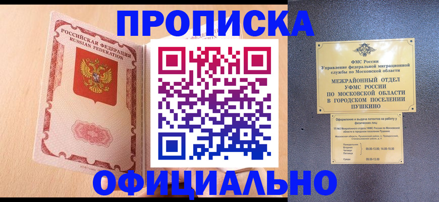 миграционный учет в Лангепасе