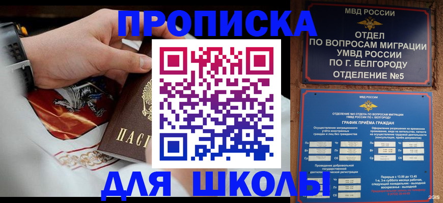 пропишу в квартире в Лангепасе